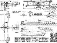 Albatros J.I - Image 3