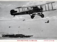 Mitsubishi B1M - Image 2