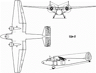 Shcherbakov Shche-2 - Image 2